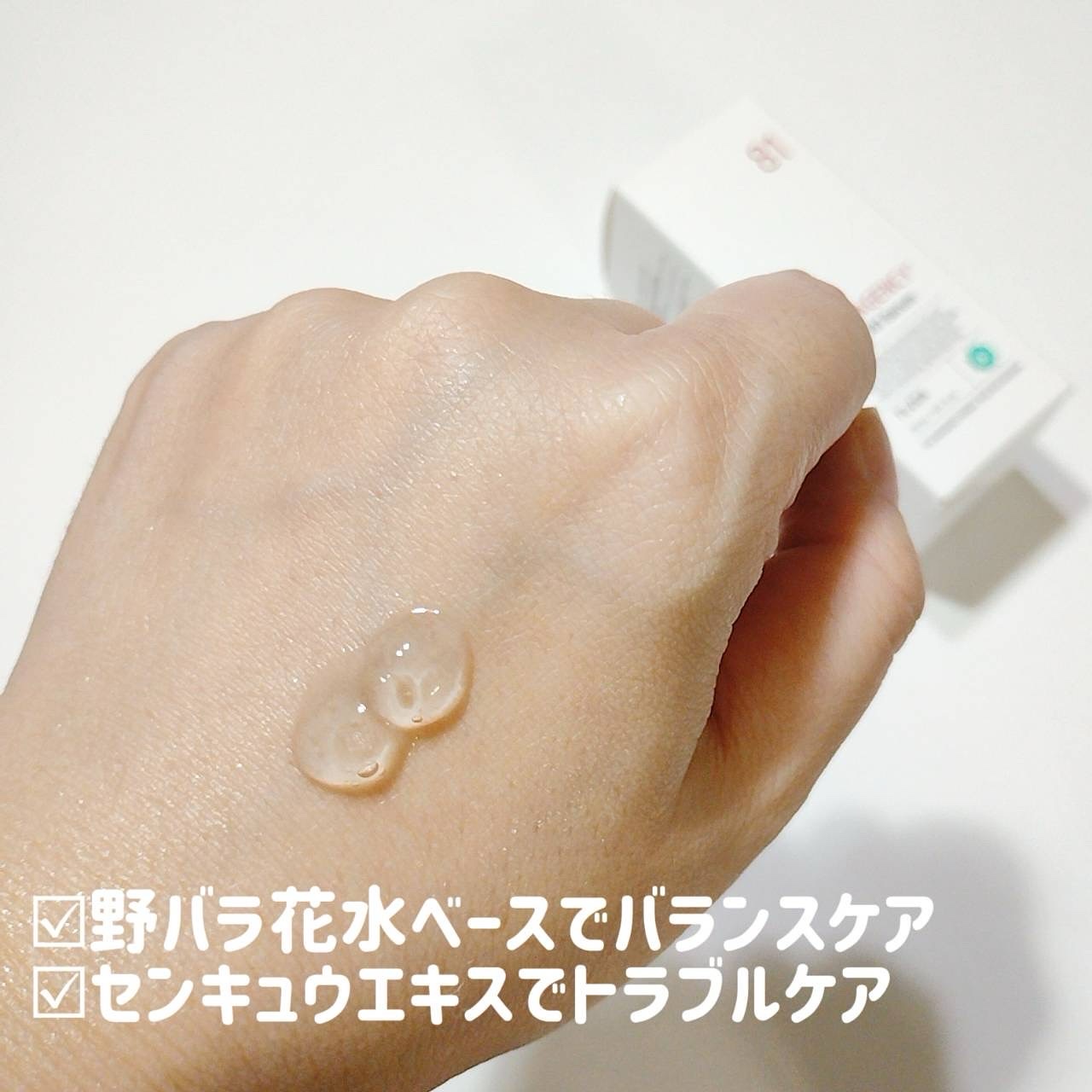 を使ったクチコミ（2枚目）