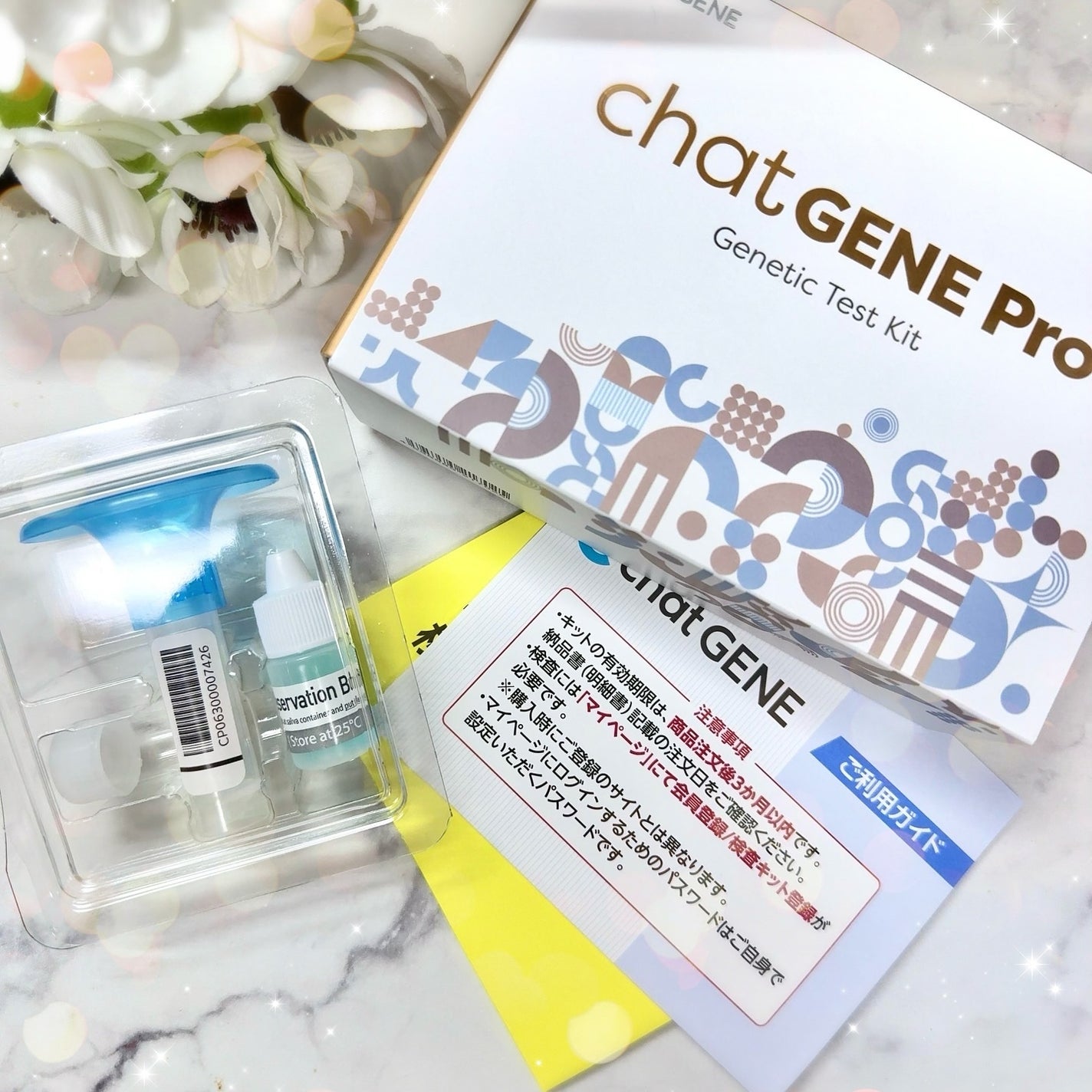 chatGENE/chatGENE/遺伝子検査キットを使ったクチコミ(8枚目)