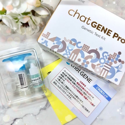 chatGENE/chatGENE/遺伝子検査キットを使ったクチコミ(8枚目)