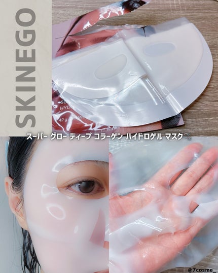 SUPER GLOW DEEP COLLAGEN BUBBLE SERUM/SKINEGO/美容液を使ったクチコミ(3枚目)