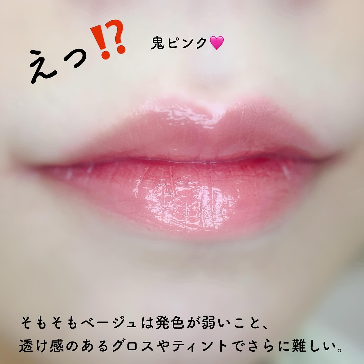 プランピーリップ 05 イエローシロップ/Fujiko/リップグロスを使ったクチコミ（3枚目）