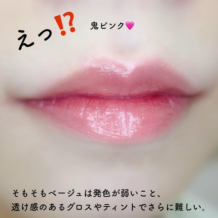 プランピーリップ/Fujiko/リップグロスを使ったクチコミ(3枚目)