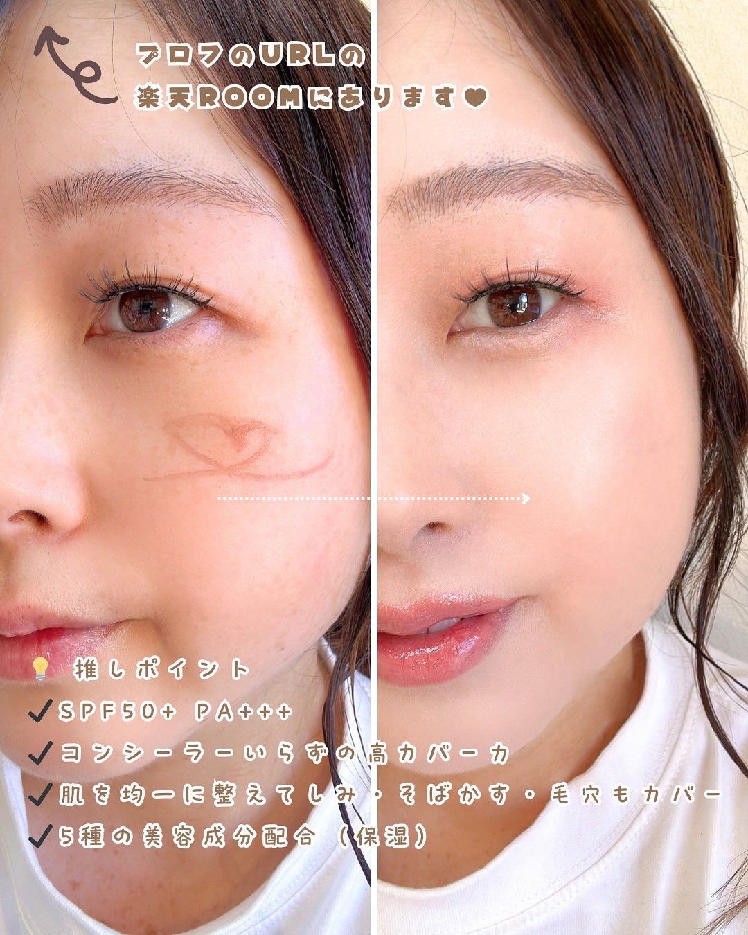 シピシピ フィットスキンクッション R/CipiCipi/クッションファンデーションを使ったクチコミ(6枚目)