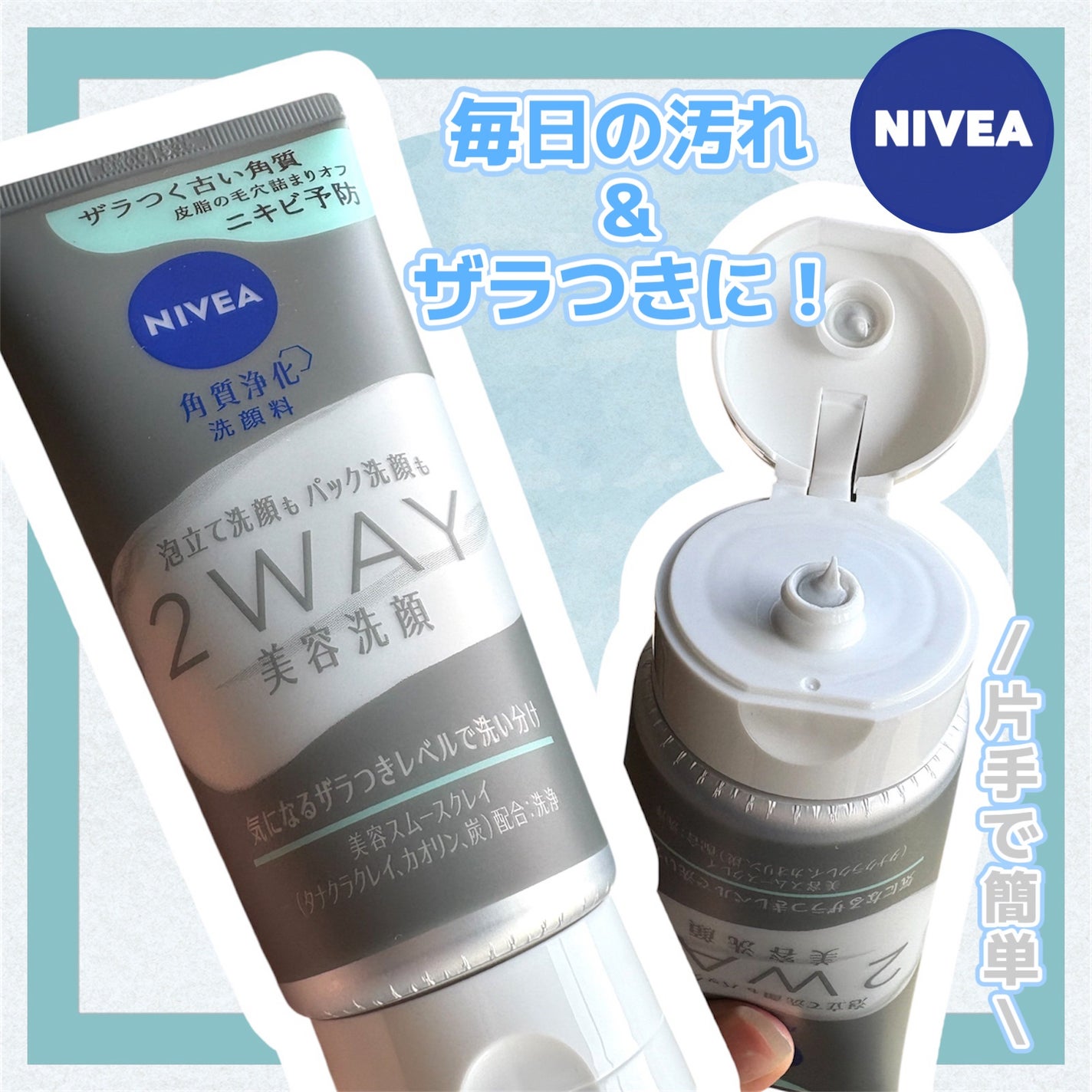 ããã¢ïŒïŒ·ïŒ¡ïŒ¹çŸå®¹æŽé¡ AC/ããã¢/æŽé¡ãã©ãŒã ã䜿ã£ãã¯ãã³ãïŒ2æç®ïŒ