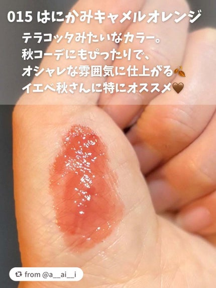 ブレンドベリー リップバルーン/BLEND BERRY/口紅を使ったクチコミ(2枚目)