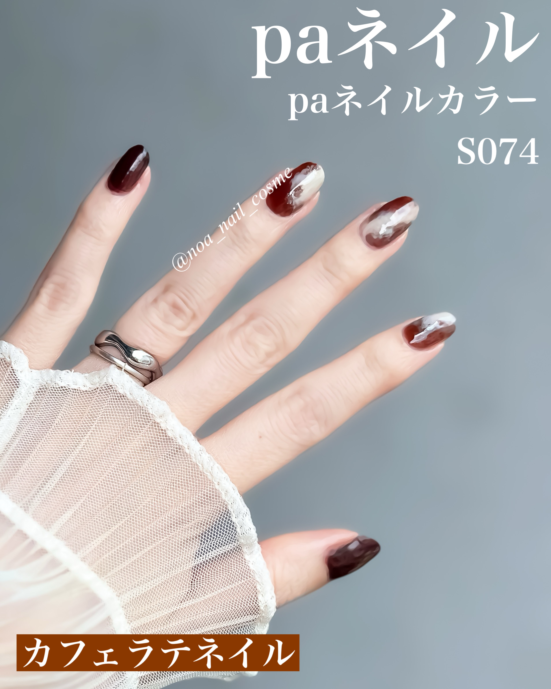 pa ネイルカラー/pa nail collective/マニキュアを使ったクチコミ（3枚目）