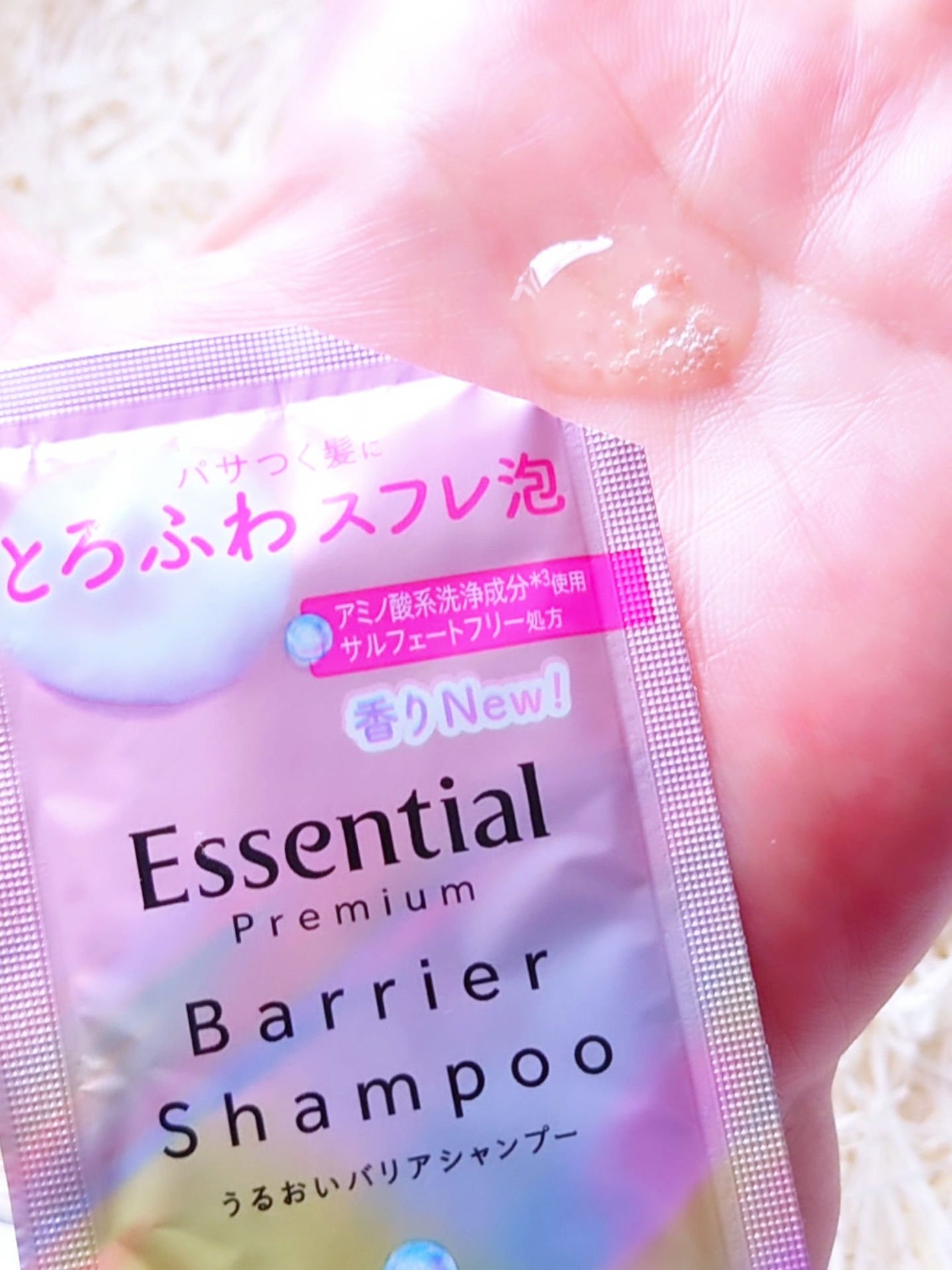 エッセンシャルプレミアム バリアシャンプー・コンディショナー シルキー&スムース/エッセンシャル/市販シャンプーを使ったクチコミ(4枚目)
