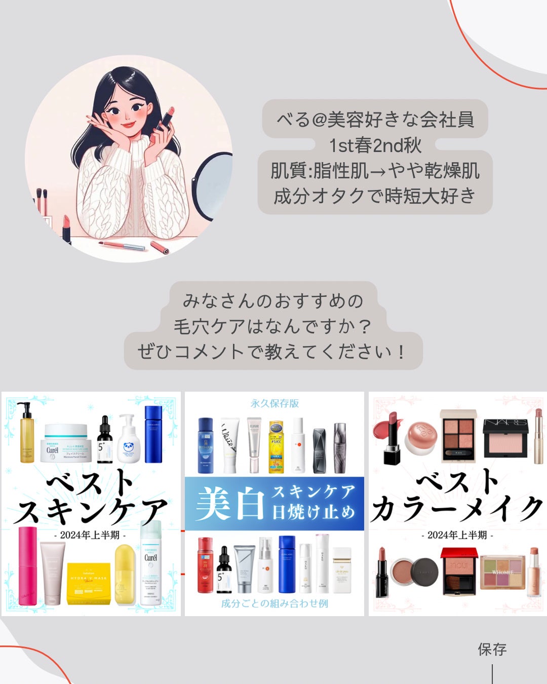 マイルドクレンジング オイル/ファンケル/オイルクレンジングを使ったクチコミ(6枚目)