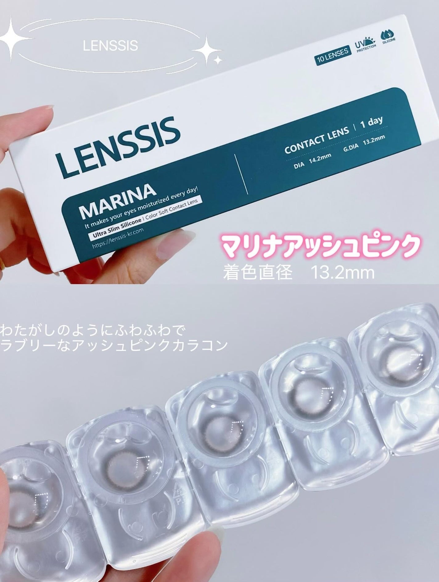 マリナシリーズ	/LENSSIS/カラーコンタクトレンズを使ったクチコミ(2枚目)
