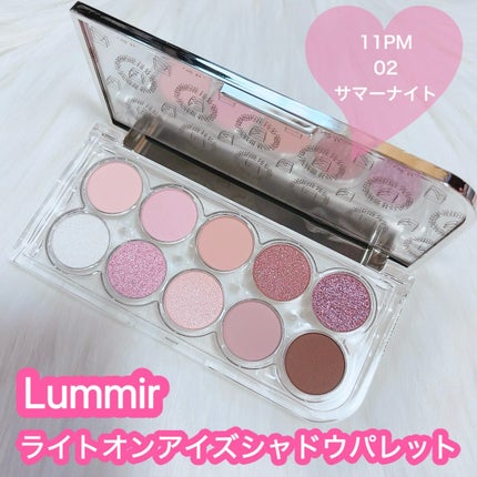 ライトオンアイズシャドウパレット/ルミル/アイシャドウパレットを使ったクチコミ(1枚目)