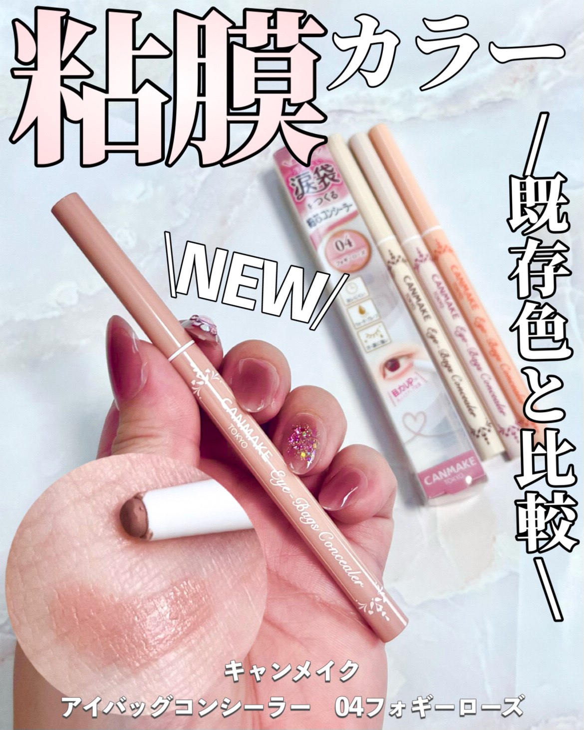 クリーミータッチライナー シアー/キャンメイク/ジェルアイライナーを使ったクチコミ（1枚目）