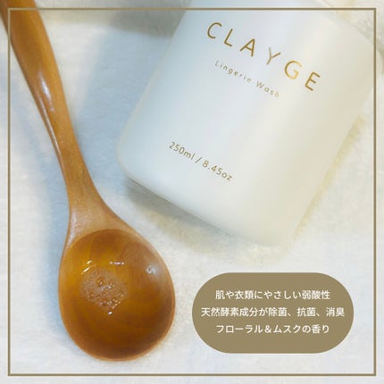 ランジェリーウォッシュ/CLAYGE/その他ランドリー用品を使ったクチコミ(2枚目)