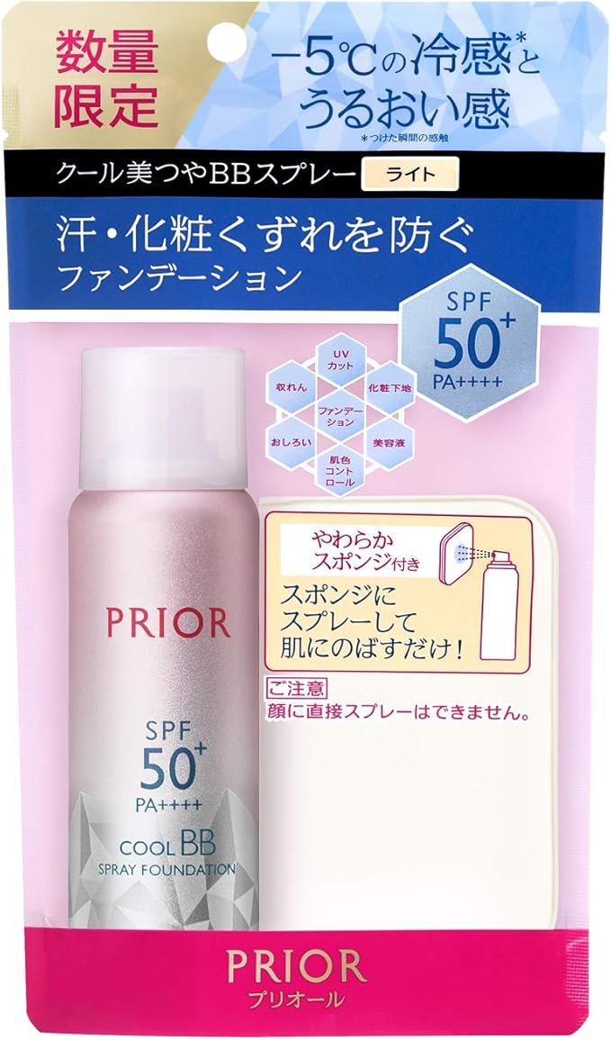 プリオール クール美つやBBスプレー UV 50 c