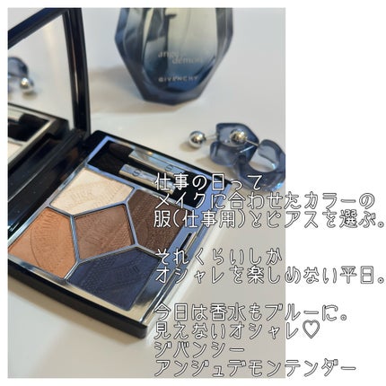 サンク クルール クチュール(サマー コレクション 2023 数量限定品)/Dior/アイシャドウパレットを使ったクチコミ(2枚目)