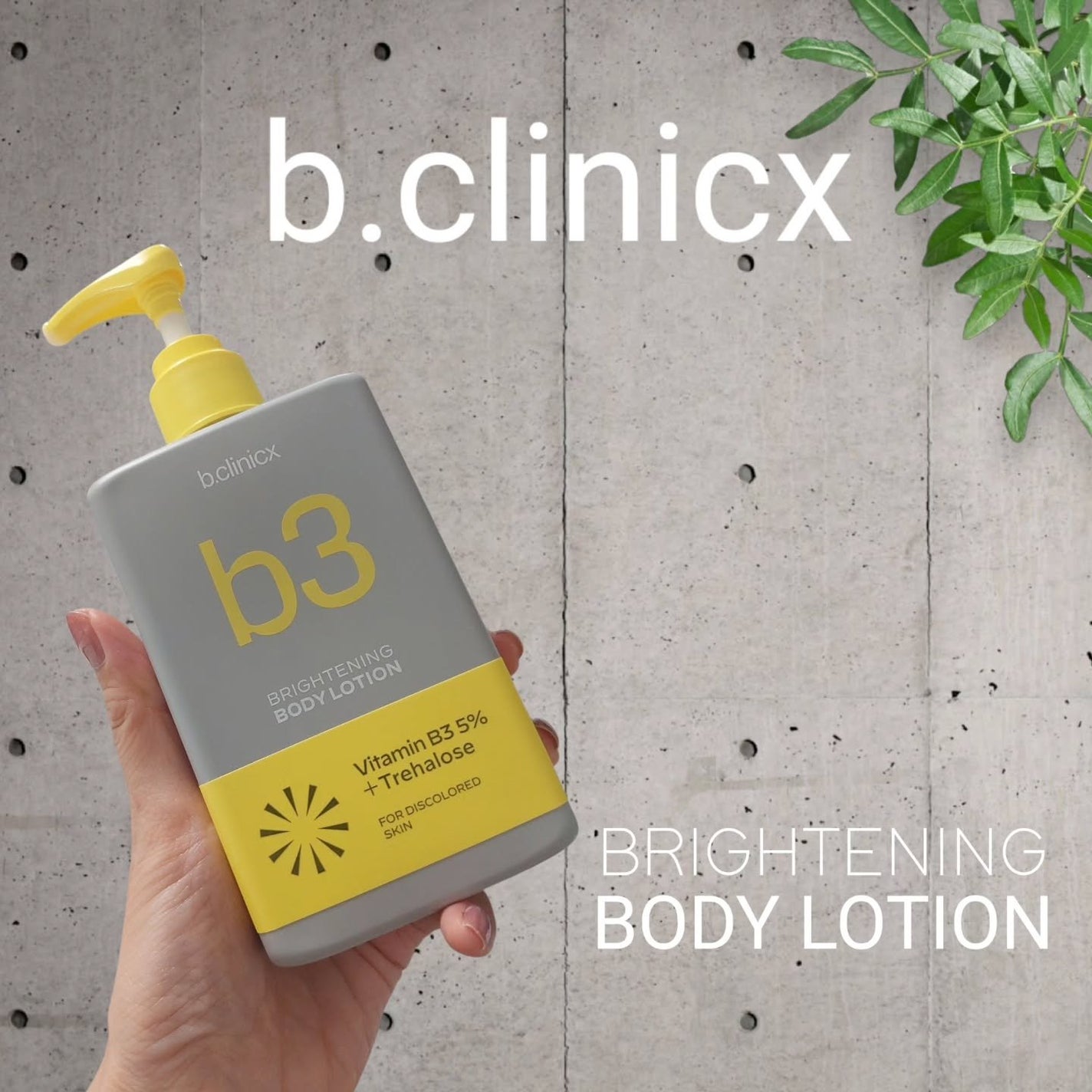 ナイアシンアミド 5% ボディローション/b.clinicx/ボディローションを使ったクチコミ(1枚目)