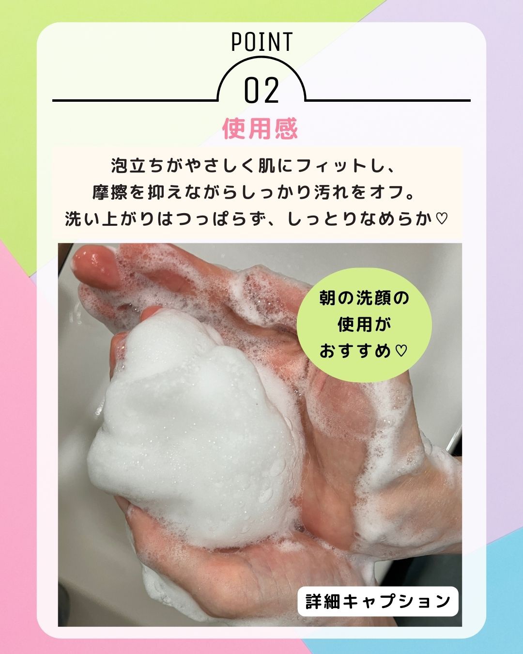 緑豆弱酸性洗顔フォーム/beplain/洗顔フォームを使ったクチコミ（3枚目）