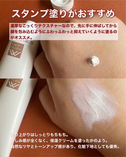 肌をうるおす保湿UVクリーム/肌をうるおす保湿スキンケア/日焼け止めクリームを使ったクチコミ(6枚目)