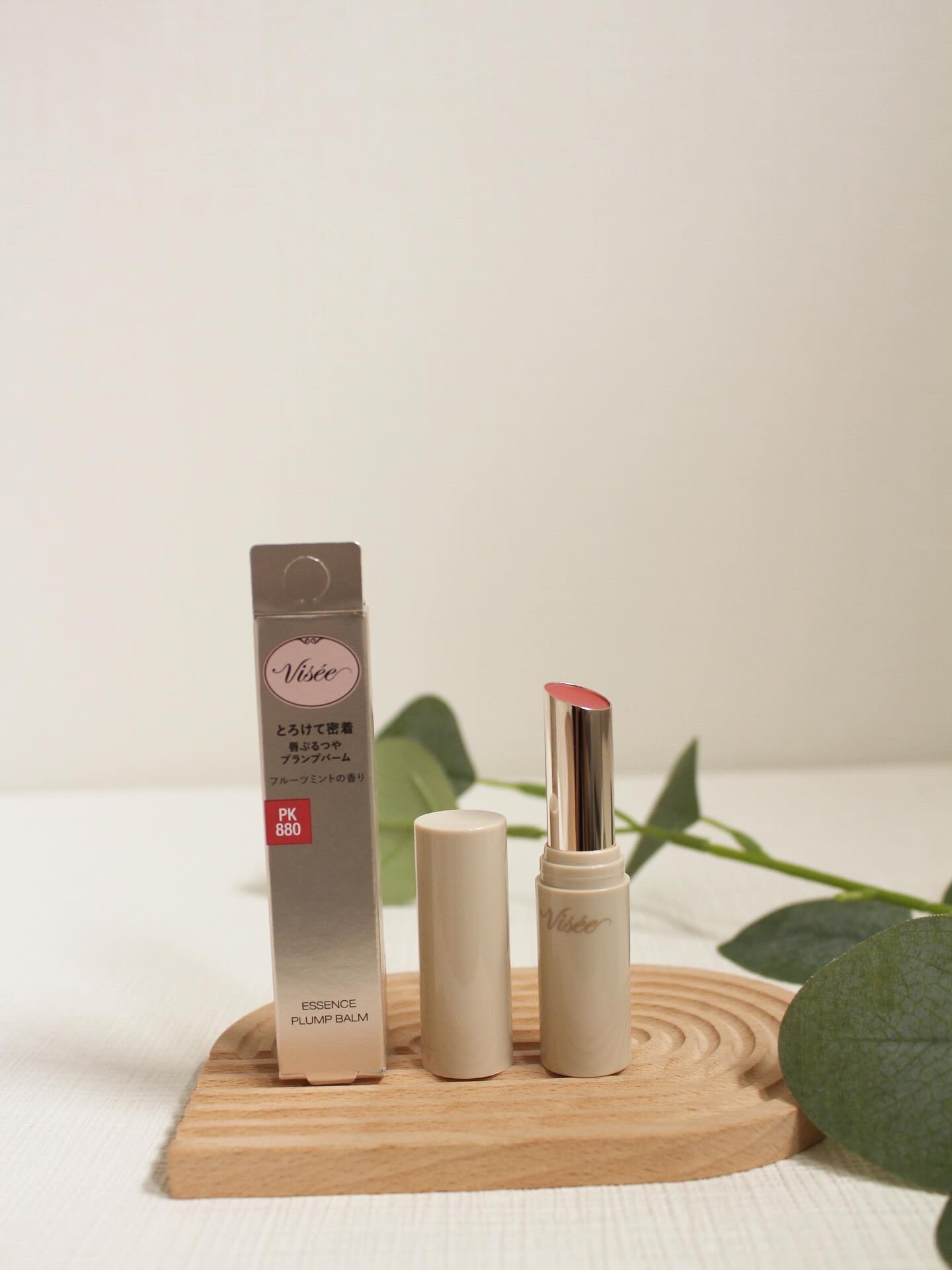 エッセンス プランプバーム PK880 スウィートポメロ/Visée/リッププランパーを使ったクチコミ（1枚目）