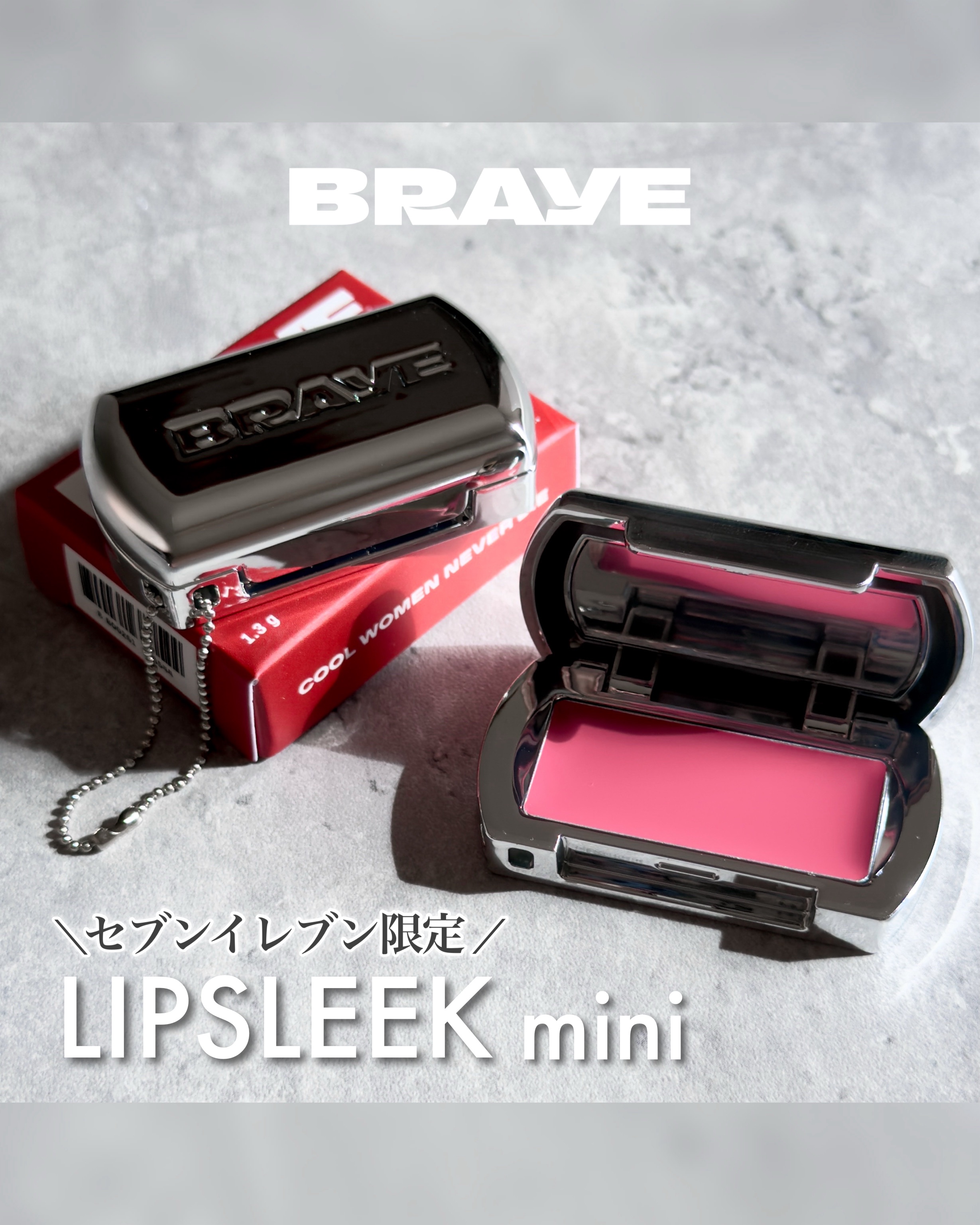BRAYE LIPSLEEK/BRAYE/口紅を使ったクチコミ（1枚目）