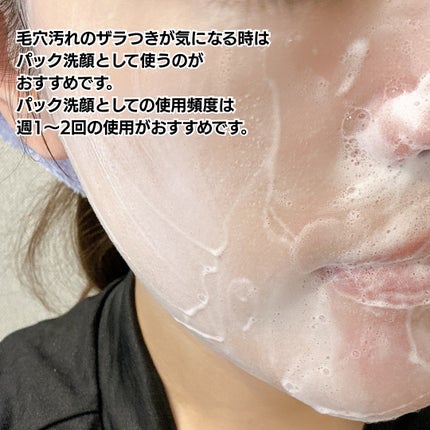 ディズム クリームウォッシュ/DISM/洗顔フォームを使ったクチコミ(4枚目)