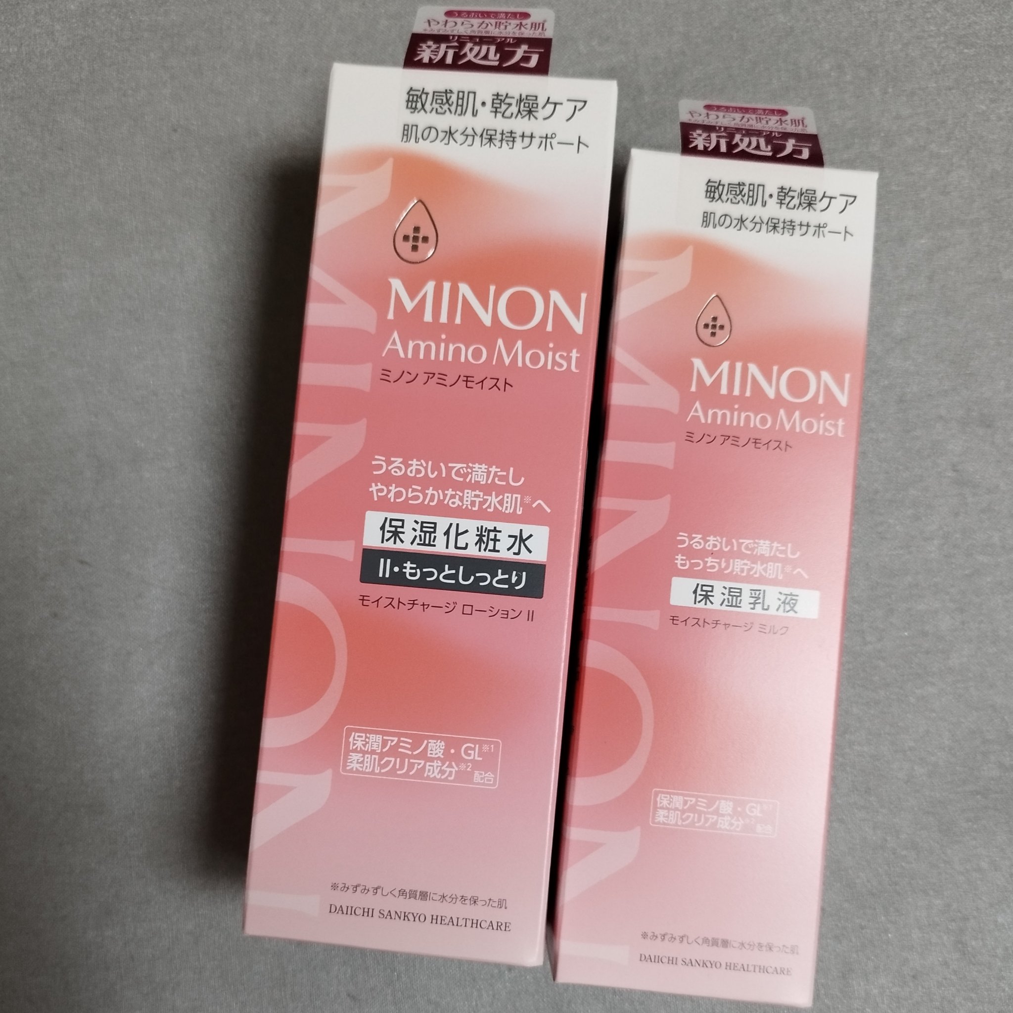 ミノン アミノモイスト モイストチャージ ミルク/ミノン/乳液を使ったクチコミ（1枚目）