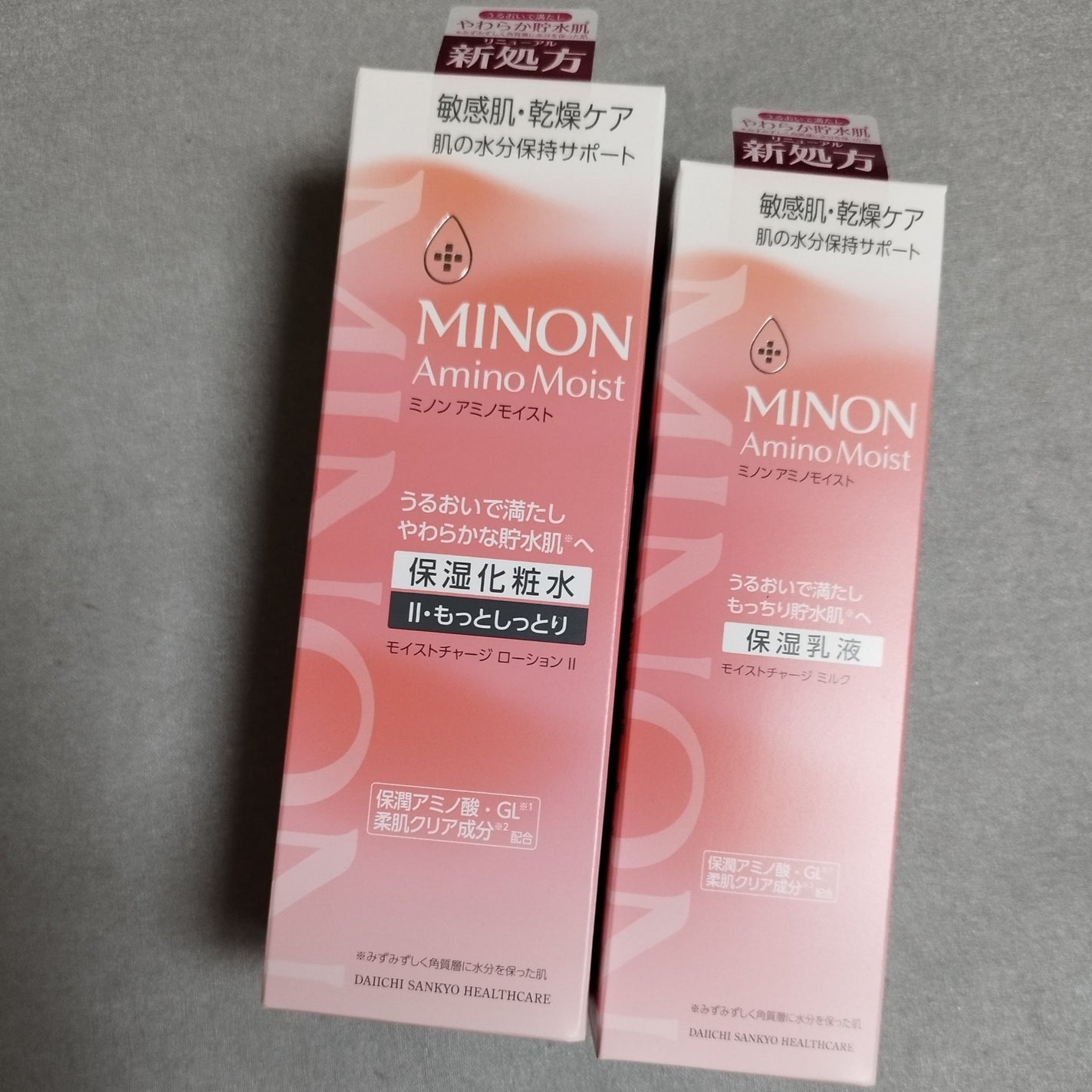 ミノン アミノモイスト モイストチャージ ローション Ⅱ もっとしっとりタイプ/ミノン/化粧水を使ったクチコミ(1枚目)