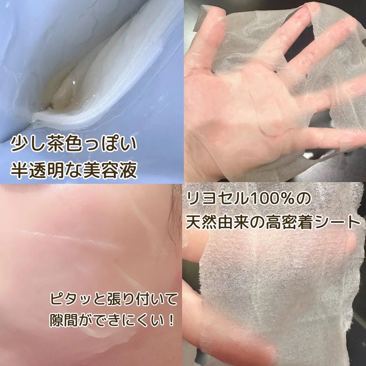 を使ったクチコミ（2枚目）