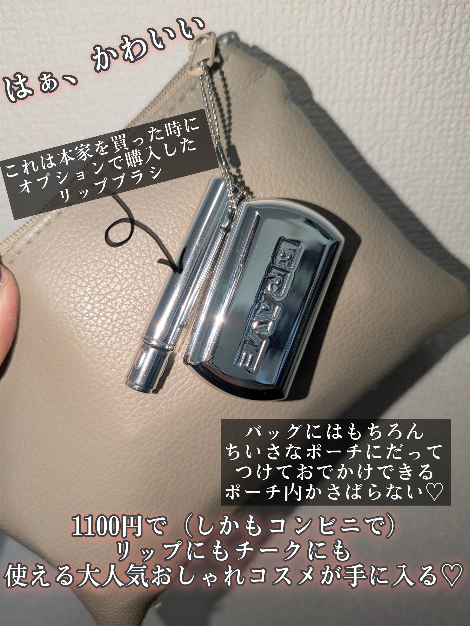 BRAYE LIPSLEEK/BRAYE/口紅を使ったクチコミ（2枚目）