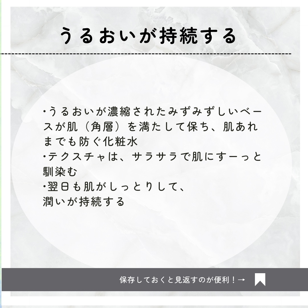 フラルネ ハイドロボム プラス 200ｍl/ALBION/化粧水を使ったクチコミ（2枚目）