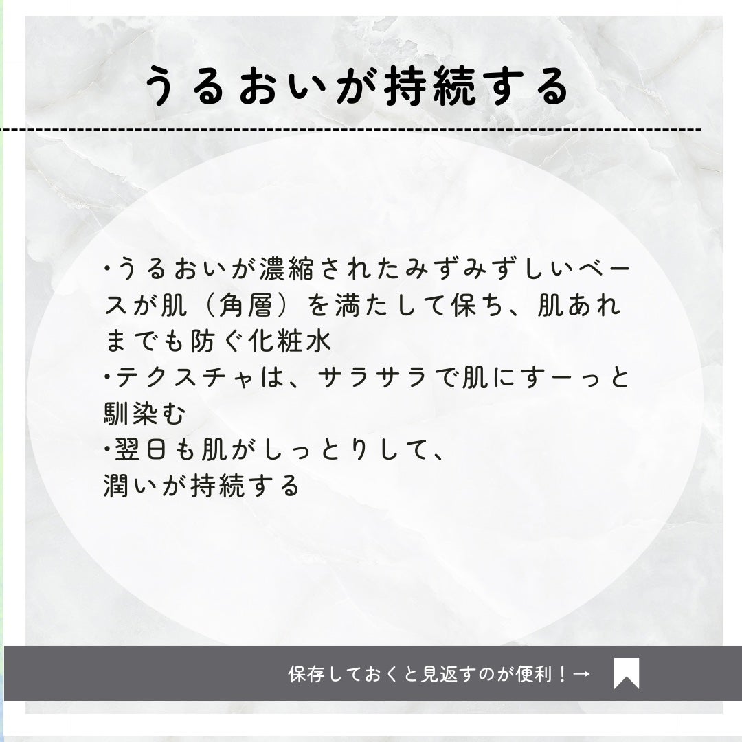 フラルネ ハイドロボム プラス/ALBION/化粧水を使ったクチコミ(2枚目)