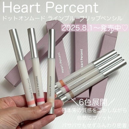 M♡フォロバ on LIPS 「#m_beautyroom06です🌸-————————Hear..」(5枚目)