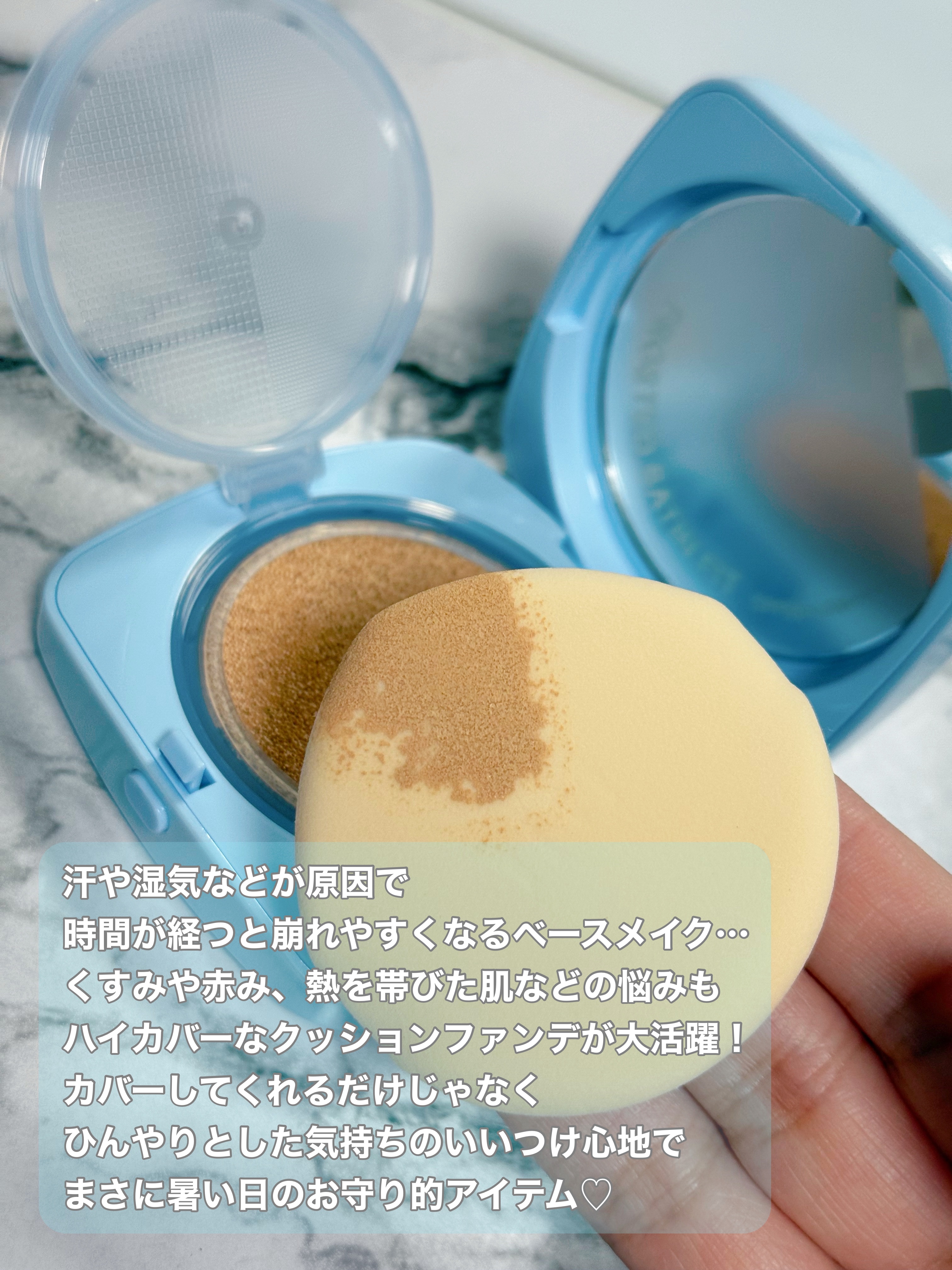 アイシーフィットカバークッションEX/TFIT/クッションファンデーションを使ったクチコミ（2枚目）