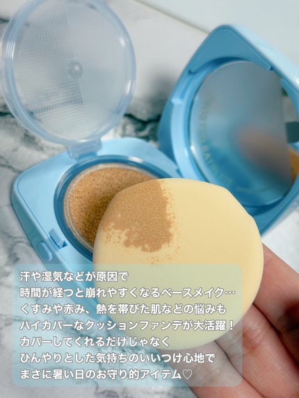 アイシーフィットカバークッションEX/TFIT/クッションファンデーションを使ったクチコミ(2枚目)