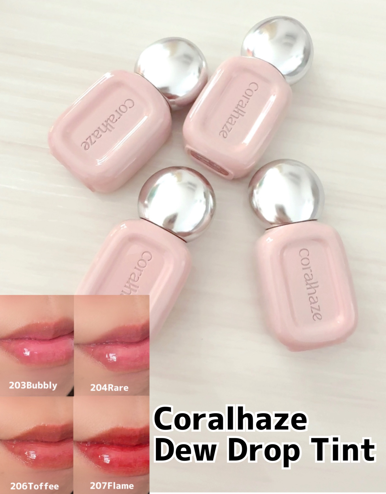デュー ドロップ ティント/Coralhaze/リップティントを使ったクチコミ（1枚目）