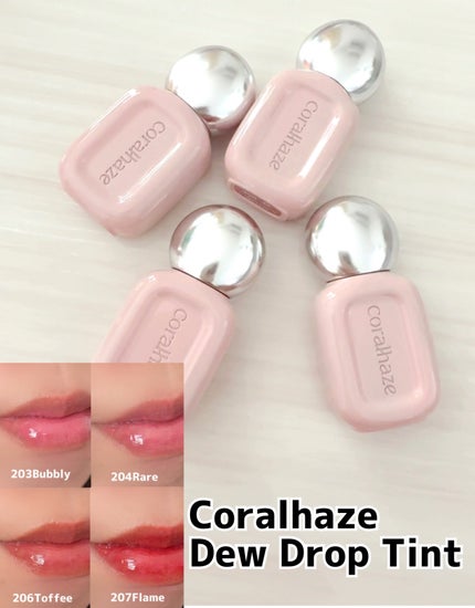 デュー ドロップ ティント/Coralhaze/リップティントを使ったクチコミ(1枚目)