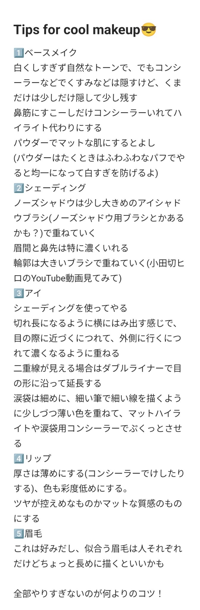 カバーパーフェクション チップコンシーラー/the SAEM/リキッドコンシーラーを使ったクチコミ（2枚目）