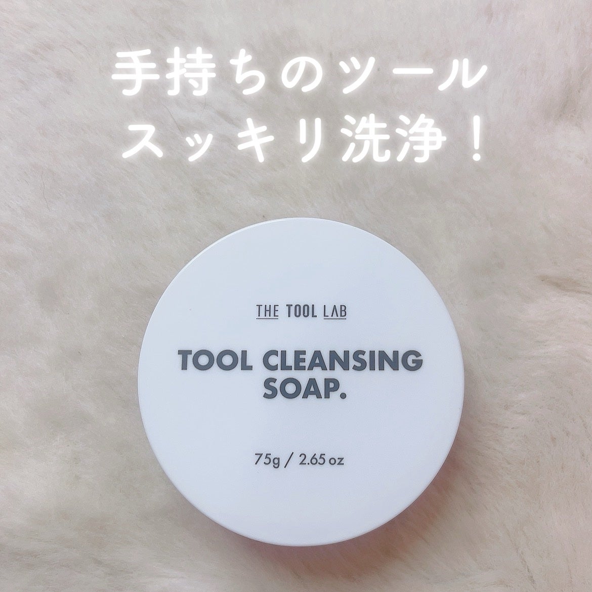 ã«ã³ã ðž on LIPS ããã«ãã«äœ¿ããŠã¹ãããªæŽæµð¿/âïžTHETOOLLABãã©ã·ïŒ..ãïŒ1æç®ïŒ