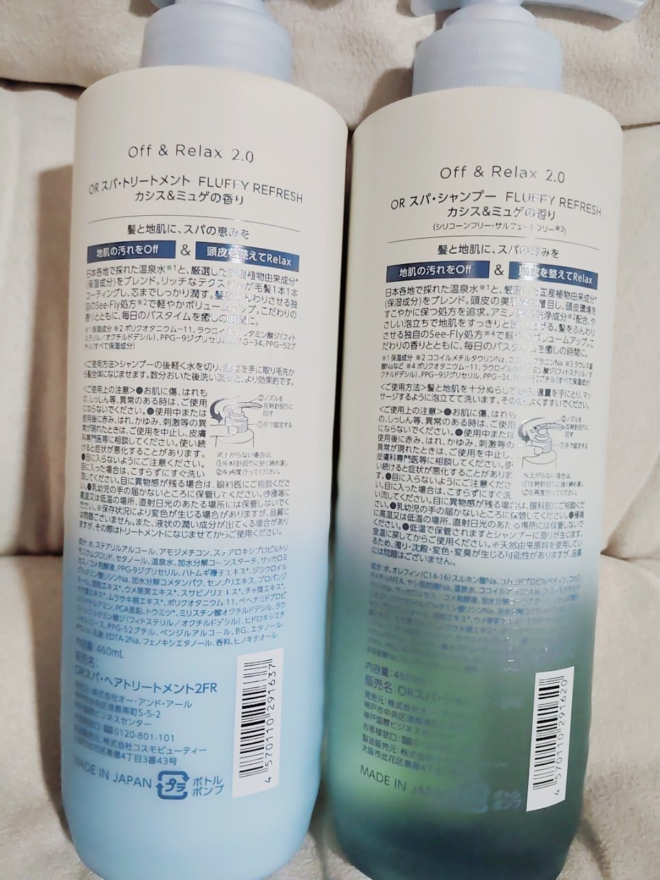 ＯＲ スパ・シャンプー フラッフィーリフレッシュ／トリートメント フラッフィーリフレッシュ/Off&Relax/市販シャンプーを使ったクチコミ（3枚目）