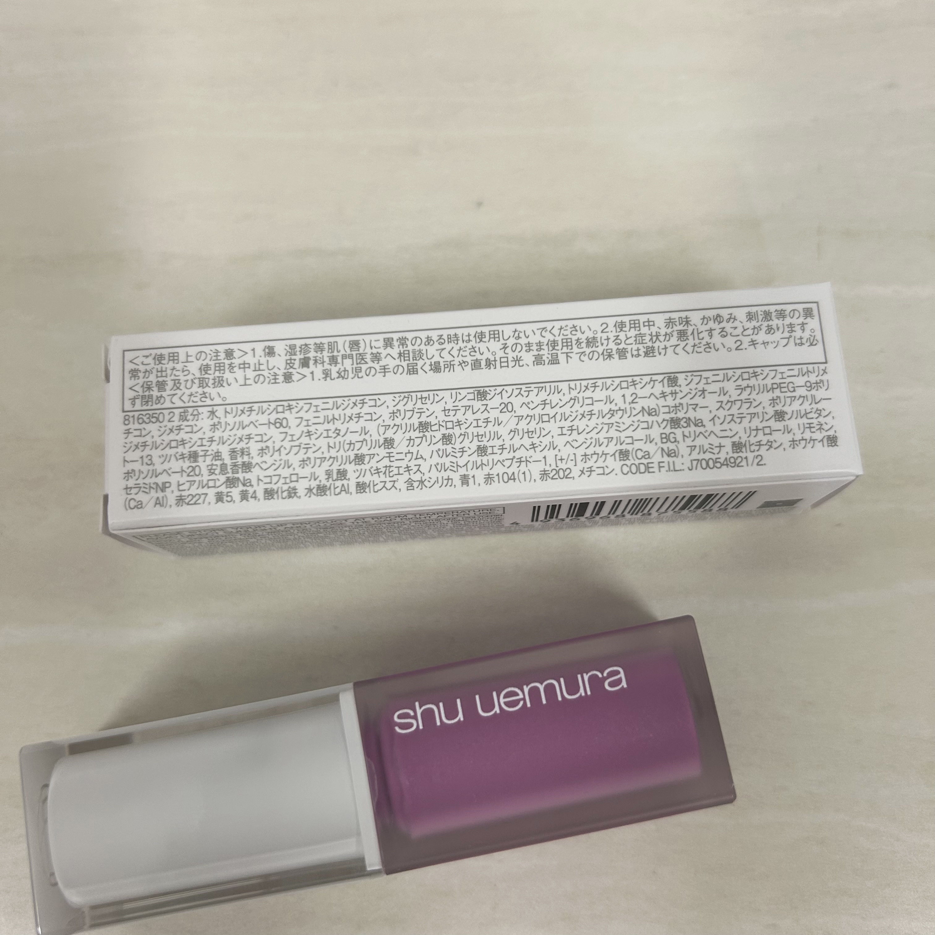 キヌケアグローアップ グリーム レヴェリーライラック 限定色/shu uemura/口紅を使ったクチコミ（3枚目）