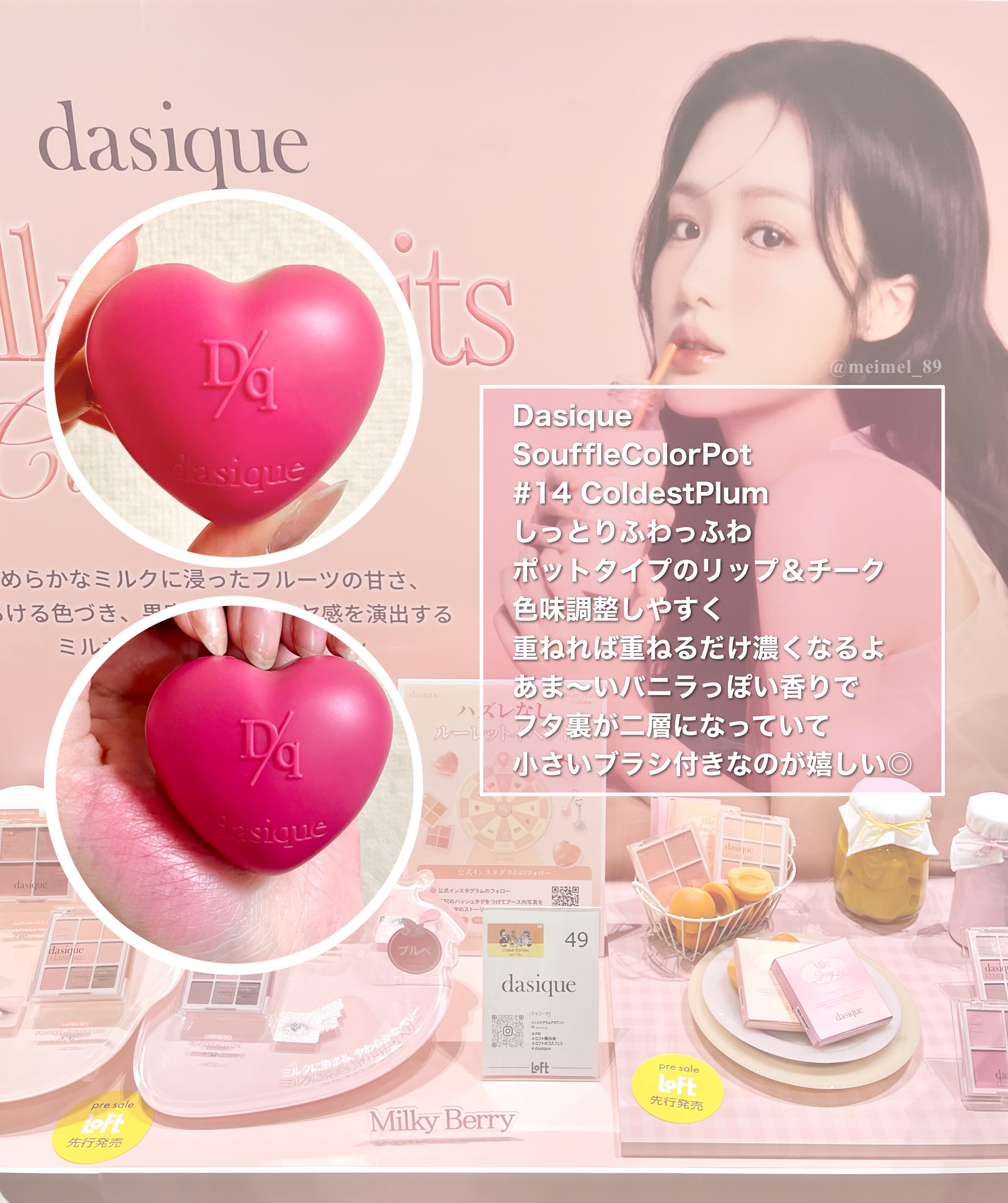 エテュセ アイエディション(カラーパレット)/ettusais/アイシャドウパレットを使ったクチコミ（3枚目）