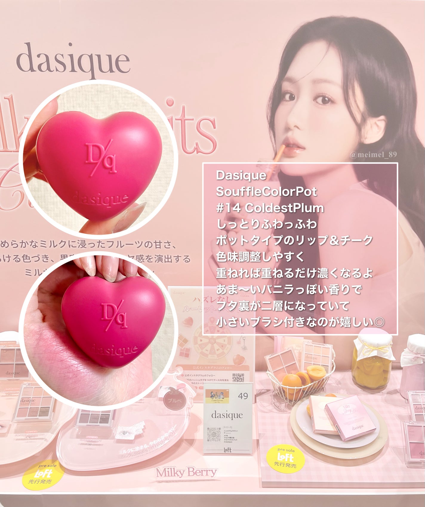 エテュセ アイエディション(カラーパレット)/ettusais/アイシャドウパレットを使ったクチコミ(3枚目)