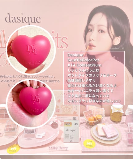 モノアイシャドウ/Laka/単色アイシャドウを使ったクチコミ(3枚目)