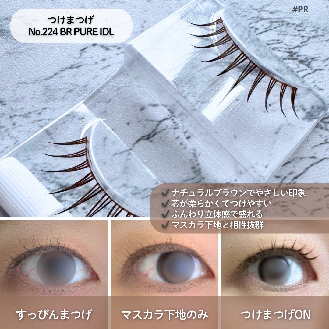 ミッシュブルーミン アイラッシュ インフィニティライン/ミッシュブルーミン/つけまつげを使ったクチコミ(3枚目)