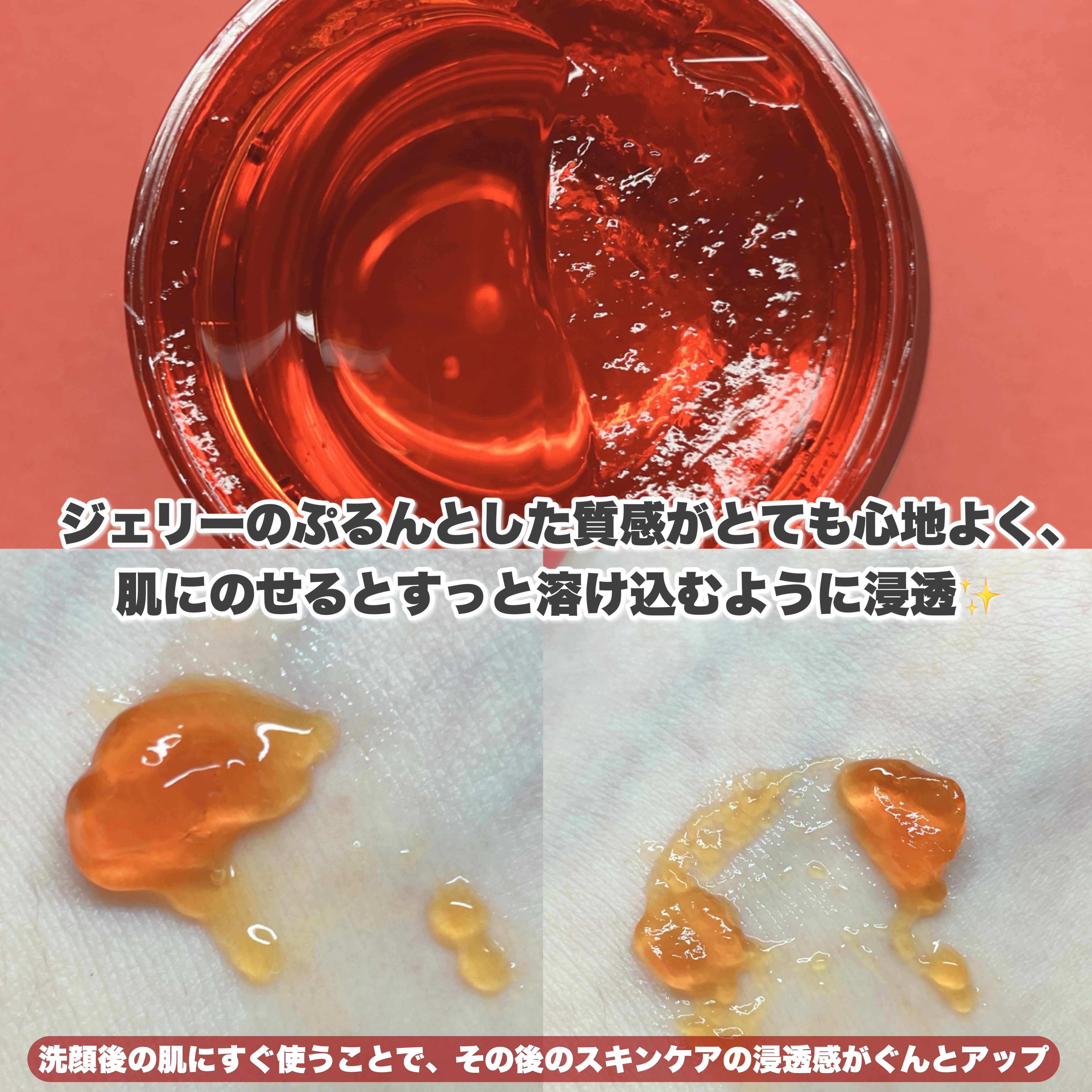 アスタリフト ホワイト ジェリー アクアリスタ/アスタリフト/美容液を使ったクチコミ（3枚目）