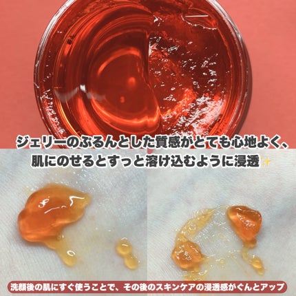 アスタリフト ホワイト ジェリー アクアリスタ/アスタリフト/美容液を使ったクチコミ(3枚目)