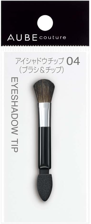 AUBE オーブ　クチュール　アイシャドウチップ０４ａ（ブラシ＆チップ）
