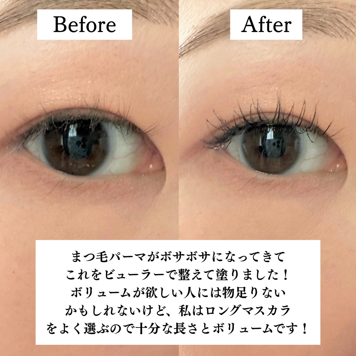 カールフィックスマスカラ/ETUDE/マスカラを使ったクチコミ(4枚目)