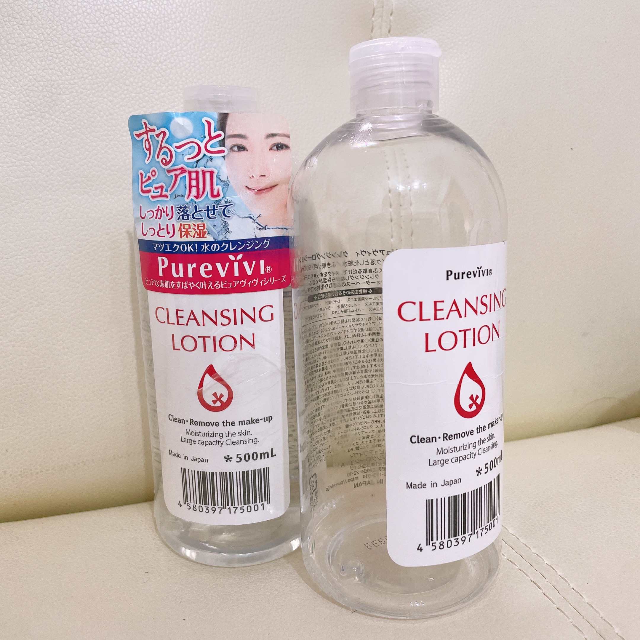 クレンジングローション/ピュアヴィヴィ/クレンジングウォーターを使ったクチコミ（1枚目）