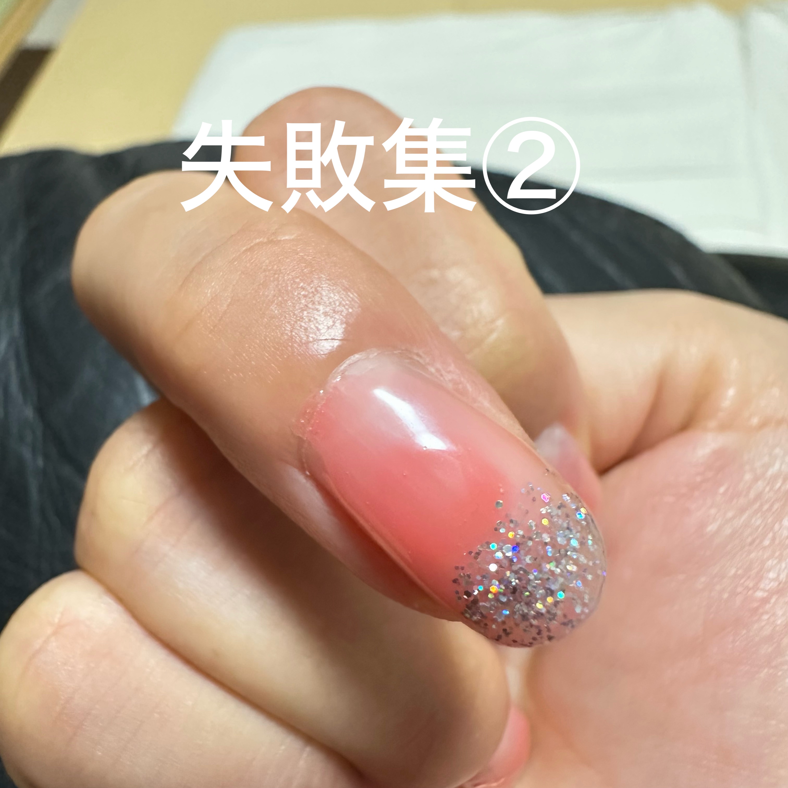 ジェルネイル（ライト対応）/セリア/ジェルネイルを使ったクチコミ（1枚目）