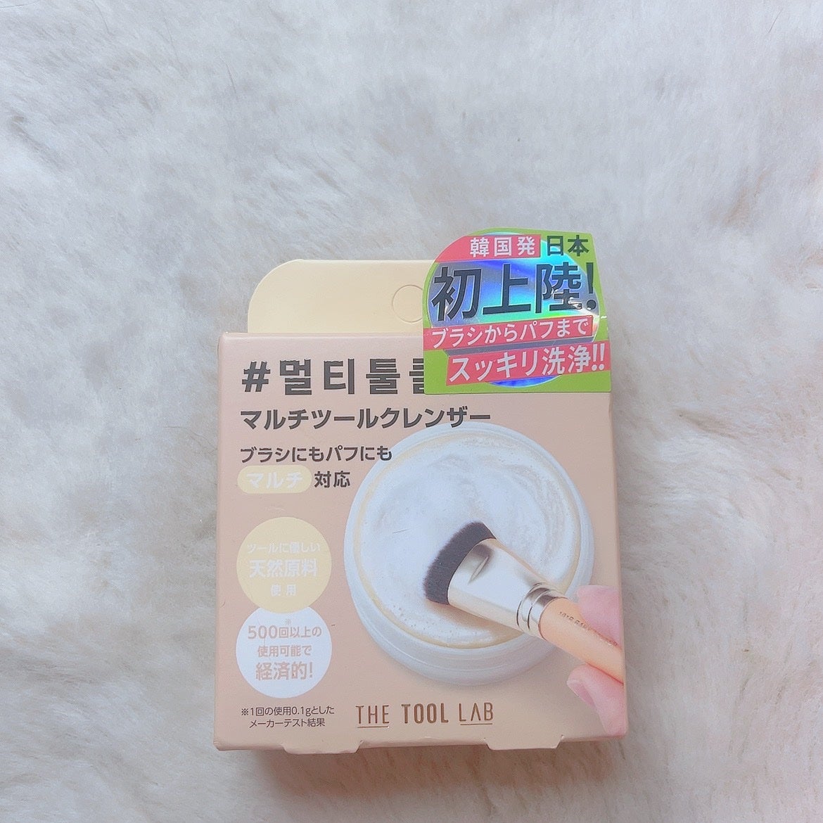 ã«ã³ã ðž on LIPS ããã«ãã«äœ¿ããŠã¹ãããªæŽæµð¿/âïžTHETOOLLABãã©ã·ïŒ..ãïŒ4æç®ïŒ